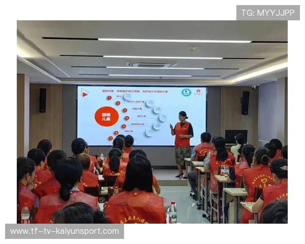 赛事志愿者：志愿者培训体系与服务标准案例分享，志愿者培训的流程及内容