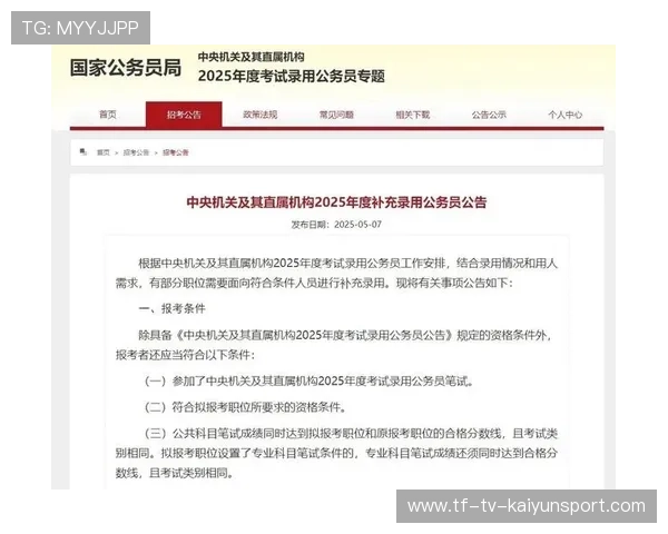 没背景孩子考公，升处级所需时间曝光，过来人直言现实，公务员升处级