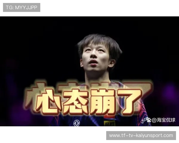 关键时刻稳定心态